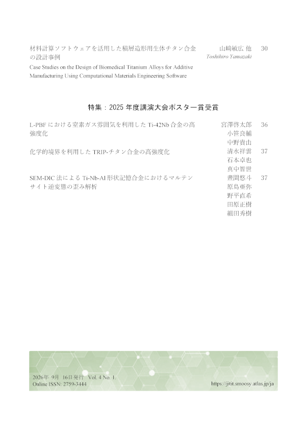 mokuji_Vol4_2ed.png